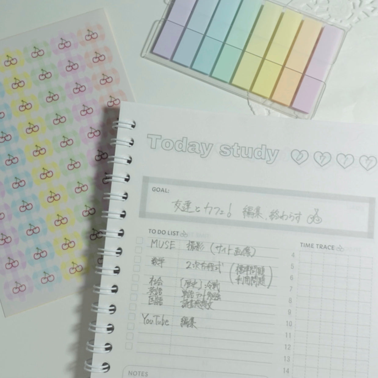 study with me セット(サマー)
